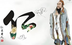 Read more about the article 孔子：儒家道德核心——“仁”