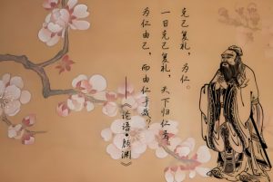 Read more about the article 克己復禮：儒家思想的深刻解讀
