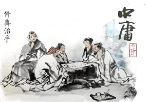 Read more about the article 《中庸》哲學思想解讀