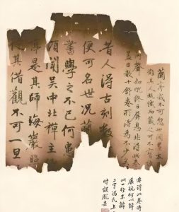 Read more about the article 蘭亭序：千古傳世之美的秘密