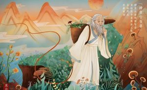 Read more about the article 民間故事：神農嘗百草