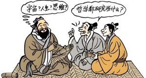 Read more about the article 哲學對現今社會有什麼用？