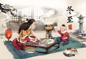 Read more about the article 冬至祭典