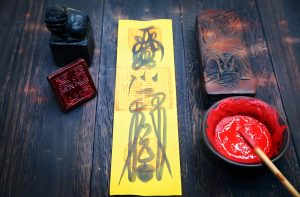 Read more about the article 道家靈符：夫妻和合符，使夫妻情投意合，化解矛盾，恩愛百年！