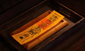 Read more about the article 道家靈符：太歲符，保佑一年平安順遂，使用方法、注意事項