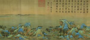 Read more about the article 《千里江山圖》，北宋的壯麗山河畫卷