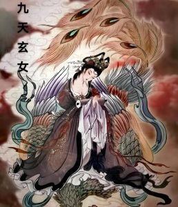 Read more about the article 神仙神話：玄女下凡