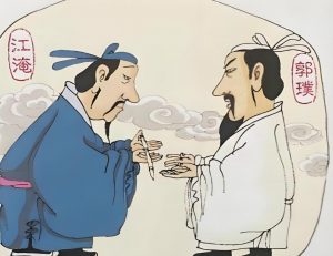 Read more about the article 民間故事：江郎才盡