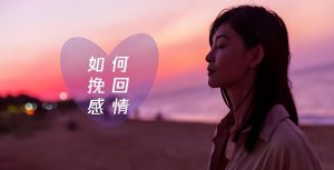 Read more about the article 夫妻和合法事多久有效？