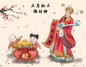 Read more about the article 大年初一到初五都有哪些傳統習俗？