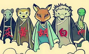 Read more about the article 出馬仙屬於道教嗎？