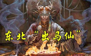 Read more about the article 民間故事：柳仙渡劫