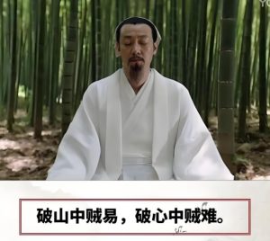 Read more about the article 王陽明火了，他真能拯救現代人的心靈焦慮嗎？