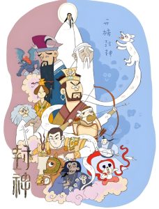 Read more about the article 神仙神話：封神榜的故事