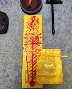 Read more about the article 平安符過期後如何處理？可以送回原處或焚燒