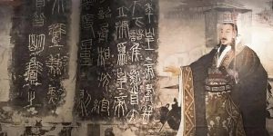 Read more about the article 車同軌、書同文秦朝統一的實質標誌，奠定了後世統一的基礎