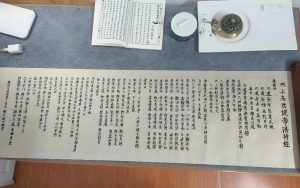 Read more about the article 清靜經：常能遣其欲而心自靜，教會我們審視慾望，摒棄執念