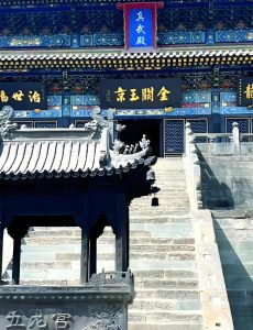 Read more about the article 五龍宮，武當山供奉五位龍神的聖地，拜謁五龍宮感受道教超凡脫俗的寧靜