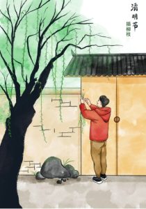 Read more about the article 清明節折柳枝真能驅鬼辟邪嗎？