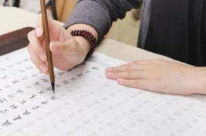 Read more about the article 為什麼修道人要抄經？