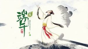 Read more about the article 端午節：從辟邪安康到文化認同的節日傳承