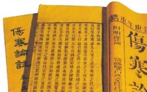 Read more about the article 翻開《傷寒論》，看張仲景如何“千年治未病”